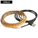 USB LEDテープライト 防水 5V 1.5m COB 電球色 ドットレス 白ベース ケーブル1m