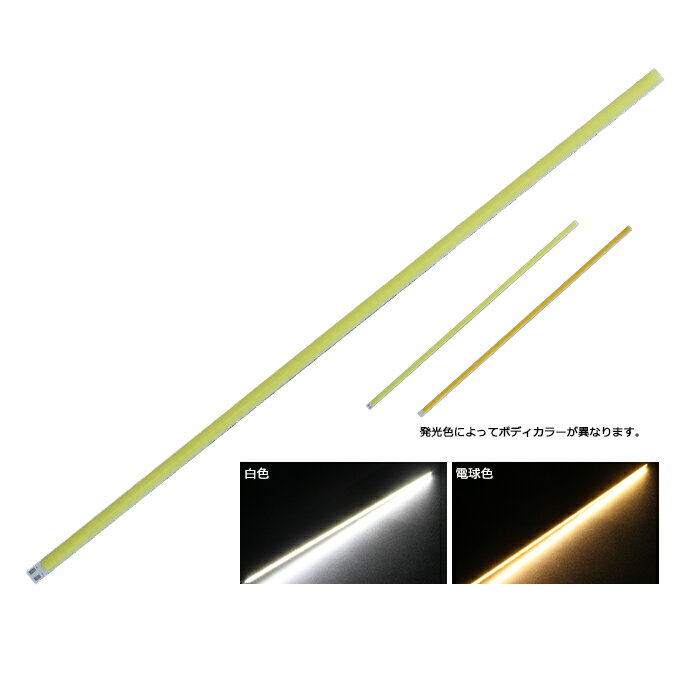 COB LED ʔ 80Chip 12V 300~6mm dqH _CI[h ėp