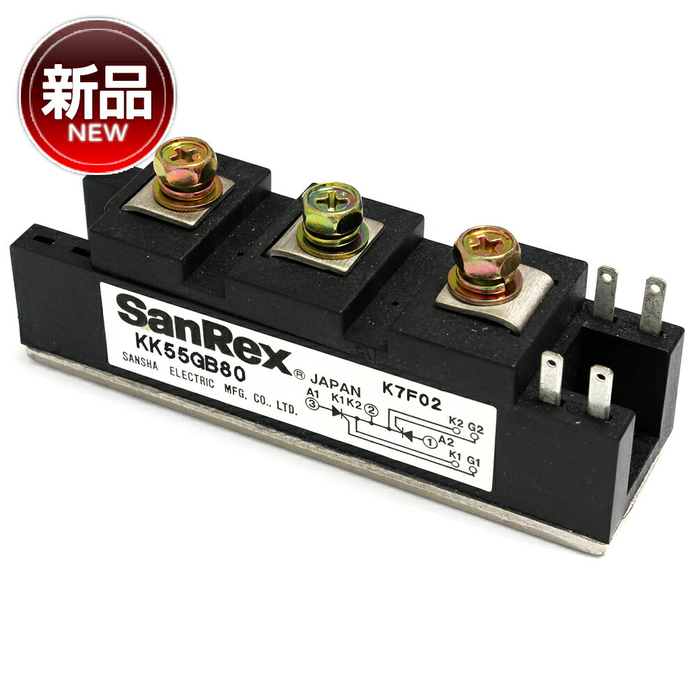 KK55GB80 パワーサイリスタモジュール SanRex 新品