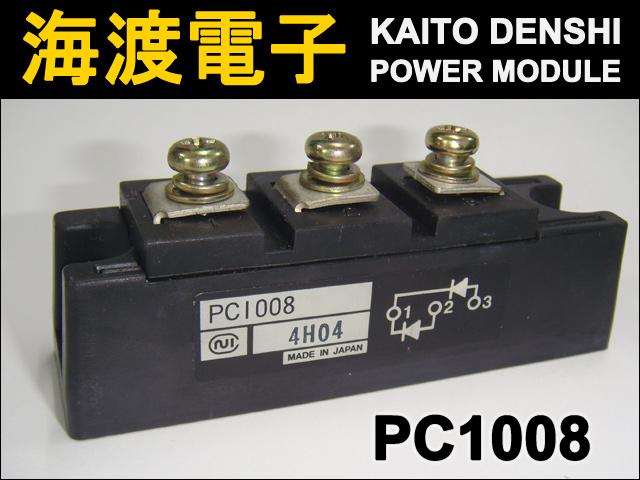 PC1008 パワーサイリスタモジュール 日本インター 中古