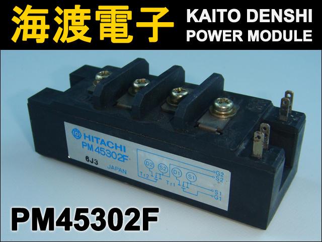 PM45302F パワーMOSFETモジュール HITACHI 中古