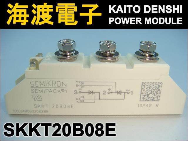 SKKT20B08E パワーモジュール SEMIKRON 中古