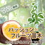 パッションフルーツ苗 送料無料 ギフト ケイソウ 苗 パッションフルーツ 【 今年実が生る パッションフルーツ 苗木 20本 】 グリーンカーテン 日よけ 果物トケイソウ 時計草 パッションフルーツジュース ジュース 農産物 ポイント消化 100円 300円 500円