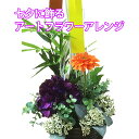 七夕 飾り 笹 送料無料 【 アートフラワー 色が選べる 短冊付き 】 バンブー 青竹 造花 シルク アレンジメント 和風 花ギフト ポイント消化 100円 3...