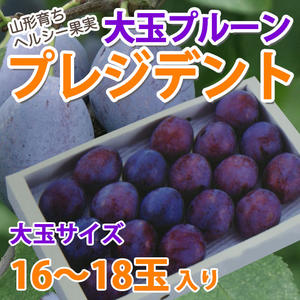 楽天市場】ミキプルーン(食品)の通販 楽天市場】ミキプルーン(食品)の通販