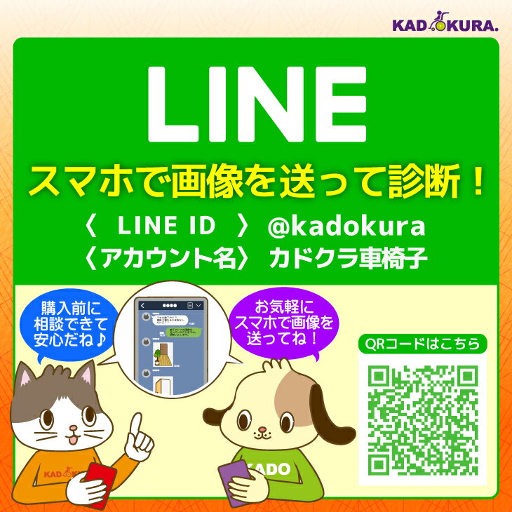 純正部品クラウド用リアホイールタイヤ(ブラック)カドクラ車椅子専用品
