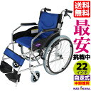 ★ポイント最大16倍★【全国配送可】-KX用　脚部　SW＆EL　右 / KY61674　ブラック カワムラサイクル　JAN kt371261 取寄品 歩行関連 車いす その他(車いす)-【介護福祉用具】