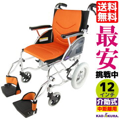 https://thumbnail.image.rakuten.co.jp/@0_mall/auc-kakakuhakai/cabinet/wheel_chair/kaijyoyou/leaf/imgrc0078631219.jpg