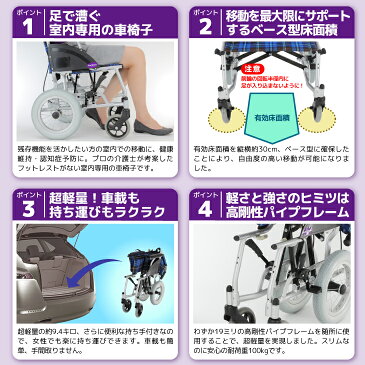 車椅子 軽量 折り畳み 介護 介助用 車いす 車いす 足こぎ専用 送料無料 ジャスティス コーギー F601-CORGI カドクラ