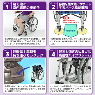 車いす 車椅子 車イス 軽量 折り畳み 介護 自走用 足こぎ専用　送料無料 カドクラ ディオ コーギー 20インチ F602-CORGI