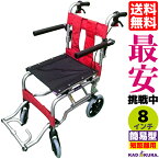 簡易式車椅子 軽量 折り畳み 介助 介護 レントゲン専用車 ネクストプロ・ヴィルヘルム仕様 A501-SPE カドクラ KADOKURA Mサイズ