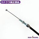 カドクラ純正部品 アジャスターボルト 1本 カドクラ車椅子用