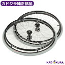 カドクラ純正部品 スポーツ車椅子用 <キャンバー車専用> リアホイールタイヤ エアータイヤ1本 カドクラ車椅子