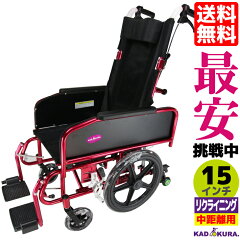 https://thumbnail.image.rakuten.co.jp/@0_mall/auc-kakakuhakai/cabinet/wheel_chair/reclining/apollon/imgrc0078628802.jpg