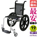 カワムラサイクル モダンAstyle 背固定自走用 KMD A22 40S SH 紫チェック(A11) 座幅40 前座47cm KMD-A22-40S-SH(代引不可)【送料無料】