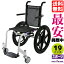 スポーツ車椅子 軽量 折り畳み オフロード用 プールサイド用 19インチ フリーキー B403-XF カドクラ