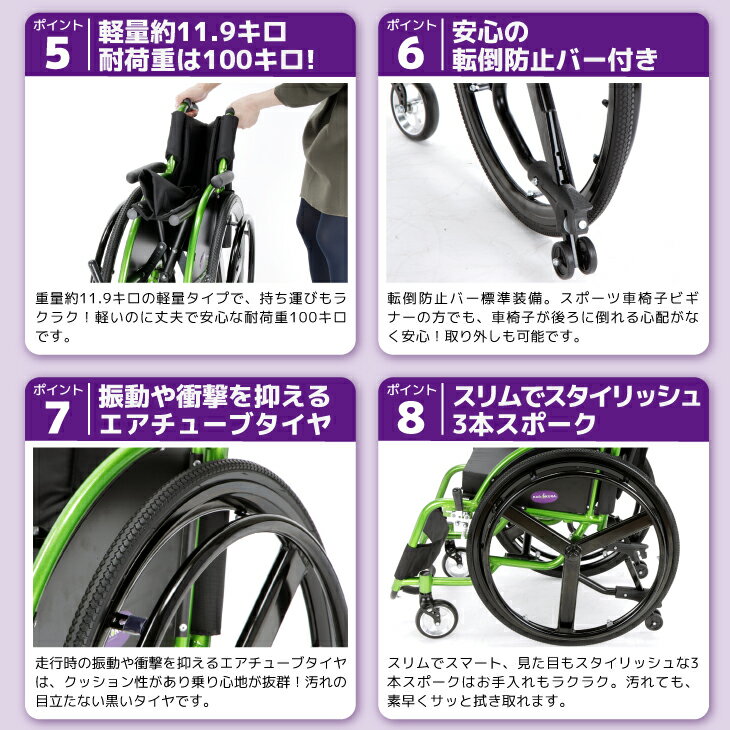 ミニ射的大会50人用 スポーツ車椅子 軽量 折り畳み エアータイヤ エボリューション J105 カドクラ ラッピング無料 介護用品医薬品 コンタクト 介護 Xgroup Pl ミニ射的大会50人用 スポーツ車椅子 軽量 折り畳み エアータイヤ エボリューション J105 カドクラ ラッピング無料 介護用品医薬品 コンタクト 介護 Xgroup Pl