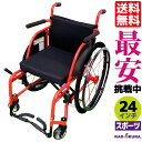 特別仕様車 スポーツ車椅子 軽量 折り畳み ノーチラスSP 12本スポークモデル 赤ハブ H101-RD-SP カドクラ Mサイズ
