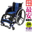 カドクラ スポーツ車椅子 軽量 折り畳み 自走式 介助ハンドル/駐車ブレーキ/転倒防止バー付 カルビッシュ B405-SPT