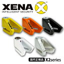 国内正規品 本物 ゼナ XENA ディスクロック X2 バイ...