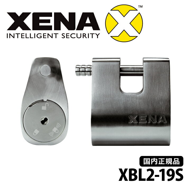 国内正規品 ゼナ XENA ブレットロック 錠前タイプ アラーム無し XBL2-19S バイク オートバイセキュリティ 盗難防止 送料無料 在庫処分