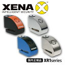 国内正規品 本物 ゼナ XENA ディスクロック XR1 バ...