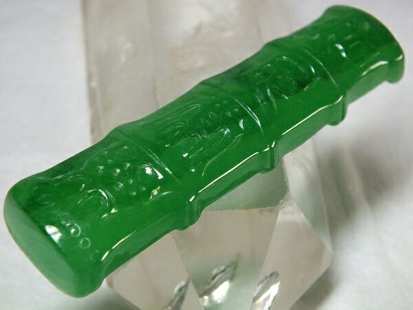 ■龍香堂■☆ミャンマー氷種翡翠（アイスジェダイト）天竹トップ69mm（v36）