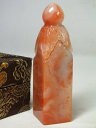 ■龍香堂■☆寿山石桃花凍石印材「福桃」88mm(v17)