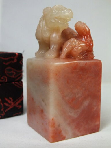 ■龍香堂■☆寿山石赤芙蓉凍石 印材置物「貔貅(ひきゅう)」72mm(v20) ■龍香堂■☆寿山石赤芙蓉凍石 印材置物「貔貅(ひきゅう)」72mm(v20)