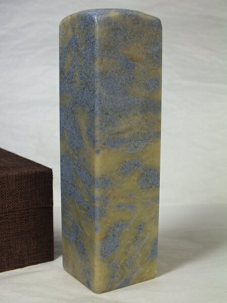 ■龍香堂■☆寿山石（藍星石）印材置物113mm（v37）