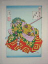 ■龍香堂■☆「劉長青」復刻木版 月岡芳年『熊坂 朧夜月』