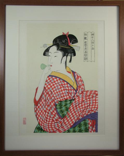 額サイズ：425×525×厚35mm　画サイズ：240×370mm　重さ：約2100g　技法（種別）：木版画　紙質：和紙　 ●世界的浮世絵師、喜多川歌麿。その作の浮世絵版画『ビードロを吹く女』です。龍香堂と親交の有る版画研究室から買い取りました。歌麿の得意とする美人画を手摺木版で忠実に復刻した作品です。 ◎こちらは額に入れた状態なので、すぐに飾ることが出来ます。 ●喜多川 歌麿：江戸時代に活躍した浮世絵師の代表的な一人。喜多川派の祖である。国際的にもよく知られる浮世絵師として葛飾北斎と並び称される。当初は黄表紙や洒落本などの挿絵を描く。肉筆画・春画にも優れ、ついで役者の大首絵を美人画に採用。寛政期、鳥居清長と並ぶ美人画の第一人者となった。繊細で優麗な描線を特徴とし、さまざまな姿態、表情の女性美を追求した美人画の大家である。 【作品解説】ビードロを吹く女（ポッピンを吹く女） 娘島田に髪を結い、ビードロ（フラスコ形のガラス製玩具）を吹くこの娘はまだ年若いのであろうか、赤い市松模様の着物がやけに印象深い。当作品は艶やかな中に漂う優雅さと清純さ、そして当時の女性としての魅力を大いに感じさせる歌麿の代表的な1枚である。 ※製作者プロフィール 【劉 長青】(りゅう ちょうせい) 1955年 7月9日中国山東省生まれ。 中国山東省工芸美術学院絵画専業卒業。中国北京中央美術学院版画学部版画専業修了。中国政府派遣版画研究のため来日(東京芸術大学版画研究室)。「中国版画展」「世界版画展」「美術展覧」等において入選、受賞。 ※1995年・中国政府に「特殊貢献の優秀人材」の称号を受ける。 2001年・中国政府派遣再来日(東京芸術大学版画研究室、客員研究員) 現在は、東京芸術大学美術学部版画研究室、客員研究員。 中国済南日報社高級編輯(教授職)。 中国版画家協会会員・山東省版画家協会副会長・済南市版画学会会長。 山東省新聞美術家協会副主席・山東建築工程大学芸術デザイン学部客員教授。 作品収蔵(略) ： 栃木県足利学校(孔子記念館)・アメリカ・ポーランド・スウェーデン・スペイン・フランス・中国美術館・中国神州版画博物館・広東美術館・山東省美術館・四川省美術館等。※当商品の通常発送は日本郵便株式会社の「ゆうパック」とさせて頂きます。◎ゆうパックは発送先により送料が変わります。この場合は当方から改めまして合計金額をお知らせさせて頂きますので、必ずご確認下さいますようお願い致します◎　※代引き発送を御希望の場合は、諸費用で1000円をお願いしております。　※当方から合計金額等のメールを送信後、1週間以内に御振り込み、もしくは御返信を頂けなかった場合はキャンセルとさせて頂きます。　※こちらの商品を御注文頂きます時に、支払方法を「代引発送」にされますと、楽天から自動送信されますメールにはシステム上、代引き料金が350円と記載される事が御座います。この場合は龍香堂から改めまして合計金額をお知らせさせて頂きますので、必ずご確認下さいますようお願い致します。