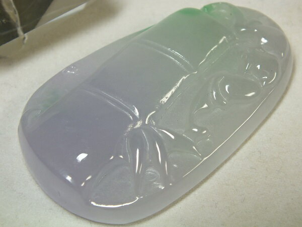 ■龍香堂■☆ミャンマー翡翠（ひすい）天竹トップ50mm（r15）