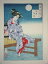 ■龍香堂■「劉長青」復刻木版 月岡芳年『月百姿 四條納涼』 11,000円