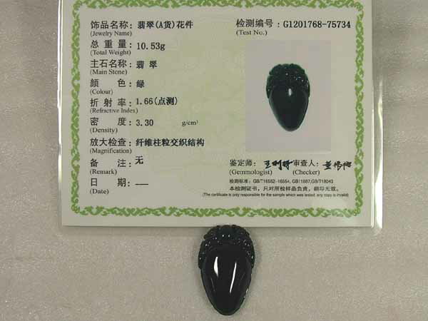 ■龍香堂■☆A貨ミャンマー翡翠 甜瓜トップ（36mm）