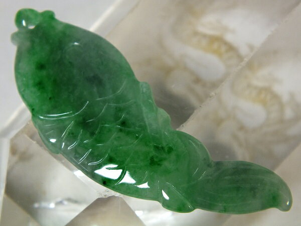 ■龍香堂■☆ミャンマー翡翠（ひすい）福鯉トップ49mm（v26）