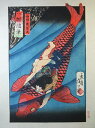 ■龍香堂■ 復刻木版浮世絵 月岡芳年『一魁随筆 西塔ノ鬼若丸』