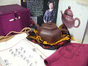 ■龍香堂■ 中国宜興【陳順仙】作 紫砂茶壷(急須)「六方」