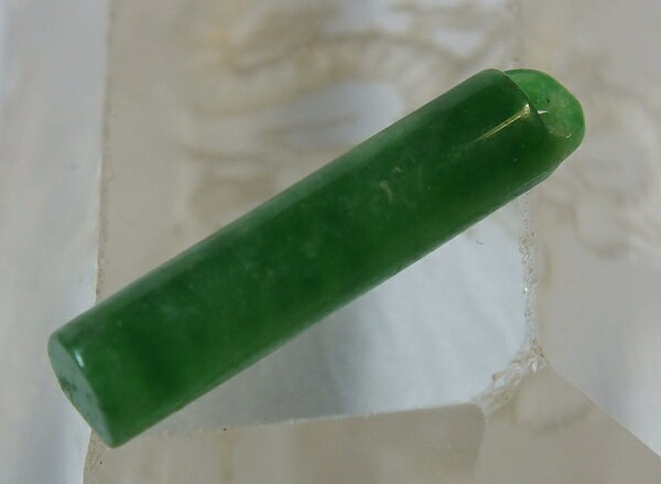 ■龍香堂■☆ミャンマー翡翠ペンダン...