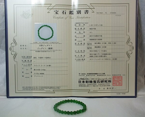 商品画像2