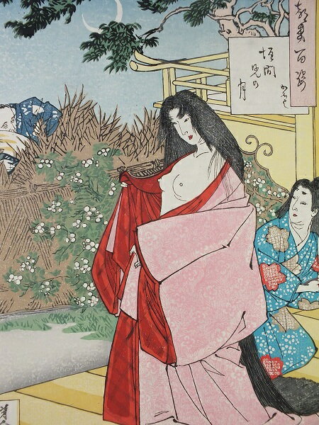 ■龍香堂■　復刻木版浮世絵　月岡芳年『月百姿　垣間見の月かほよ』