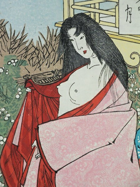 ■龍香堂■　復刻木版浮世絵　月岡芳年『月百姿　垣間見の月かほよ』
