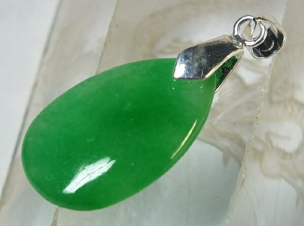 ■龍香堂■☆ミャンマー翡翠（ひすい）22mm雫型ペンダントトップs1