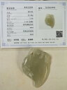 ■龍香堂■☆旧中国白玉(はくぎょく)摘桃猿69mm(v28)
