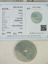 ■龍香堂■☆A貨ミャンマー翡翠(ひすい)大平安48mm(k1)