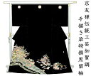 ※記念感謝祭☆京友禅伝統工芸加賀手描き染☆特撰黒留袖☆玲宝貝桶四季花文様