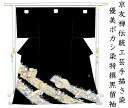※記念感謝祭☆仕立無料・送料無料☆京友禅伝統工芸士手描き加賀染黒留袖☆特撰優美ボカシ染祝四季花扇面図☆落款入