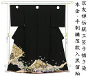 ※記念感謝祭☆仕立無料・送料無料☆京友禅伝統工芸士手描き染、本金加工、手刺繍☆特撰正倉院吉祥色紙重道長文黒留袖☆落款入