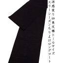 ※記念感謝祭☆仕立無料・送料無料☆3シーズンちりよけロングコート☆涼感変り四角文様トールサイズ