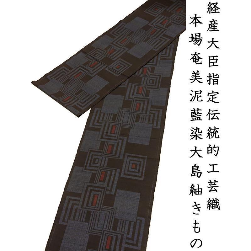 楽天市場】大島紬(種類(着物)コート)の通販 楽天市場】大島紬(種類(着物)コート)の通販